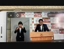 2022年8月15日　愛知県大村知事臨時記者会見