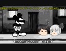 【ゆっくり実況プレイ】妖夢とうぷ主のフライデーナイトファンキンを広めたい！（Suicide Mouse編　他1曲）【Part44】