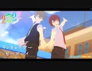 【 MMDあんスタ 】 テレキャスタービーボーイ 【 瀬名泉・朱桜司 】