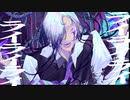 人外が ライライライ を歌わせていただきました。