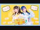 【月浪×くつしたちゃん】『いいねってYEAH!』踊ってみた【オリジナル振り付け】