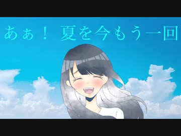❖『Henceforth』歌ってみた ver.429