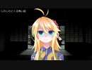 砂影の怪談139回目