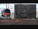 【ゆっくり人狼】電車で人狼！ part4-2 【11C猫 3日目】