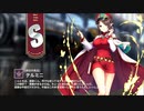 【ミストトレインガールズ】キャラシナリオ [S][休日の先生]テルミニ
