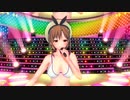 【コイカツ！】ライザが水着で青空アドベンチャー