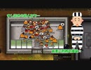 【PrisonArchitect】最悪の刑務所経営【ゆっくり実況プレイ】