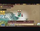 インペリアル サガ エクリプス BGM 「海獣総進撃！沈没船に眠る秘宝を探せ！」(ex)