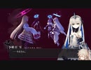 2022.8.20 【ゆかりねっと】Crystar #5-2