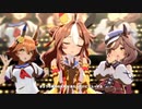 【うまぴょい伝説】コパノリッキー（CV：稲垣好）