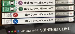 [実況]「イグジーザス（AC=PS2）」タイトーメモリーズ2・上巻よりプレイ！