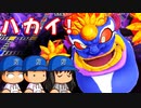 #7 この企画最大の敵！デストロイ号出現だ！！【桃鉄ゆっくり実況・全物件制覇する大正義桃鉄・桃太郎電鉄 ～昭和 平成 令和も定番！～】