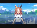 【ウマ娘】あるゲームのせいで頭の横についてるお団子ヘアーにときめく体にされてしまったので引かない訳にはいかない【ガチャ】その2