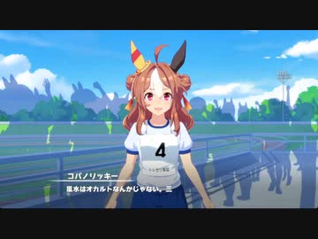 【ウマ娘】あるゲームのせいで頭の横についてるお団子ヘアーにときめく体にされてしまったので引かない訳にはいかない【ガチャ】その2