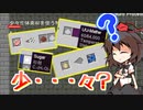 【minecraft】グレッグテックでまったり工業演習　part31