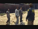 GTA5 グランド・セフト・オート５　モンキービジネス　前編　プレイ動画