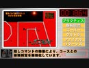 【RTA】（N64版）電流イライラ棒 ゲーム内チートあり全コースクリア in 3分12秒85