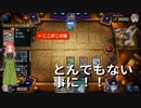 【遊戯王マスターデュエル】デュエリストカップに参戦したらこの後とんでもないことに……