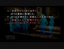 【実況】ホラーゲーム苦手なサラリーマンがかまいたちの夜2実況♯3