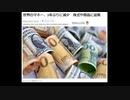 20220820(復習用：米蔵満杯に積まれた俵で「ちゅぅ」、鼠がヒト鳴き コレが屋敷全体を揺るがす一大事騒動へ… 思惑が増幅・暴動化する原理作用に全集中。 実は「そんなこと」だったのか…みたいな)