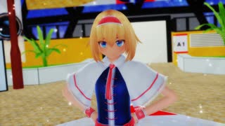 【東方MMD】アリスでスターナイトスノウ【ステージ配布】