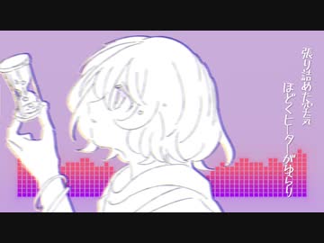 Illumi Na Showcase / Losstime Life(オリジナルMV)
