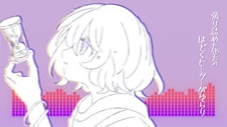 Illumi Na Showcase / Losstime Life(オリジナルMV)