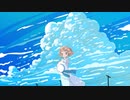 未来のあなたへ / 可不