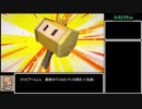 【RTA】ペーパーマリオ　オリガミキング any% 6時間46分45秒　part Last【WR】