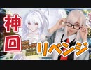 目指せ水着2022星5コンプリート！レディ・アヴァロン狙いのガチャリベンジでまさかの神回...！？【Fate/Grand Order】