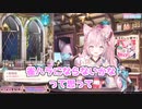 雀ハラになることを恐れて、今まで麻雀コラボが出来なかったことを語るこより【ホロライブ 切り抜き/博衣こより/麻雀】
