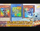 最新の百合テーマを引きたいオベリスクの巨神兵