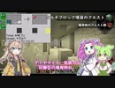 【VOICEVOX実況】GregTech New Horizons S2 #28【MineCraft】