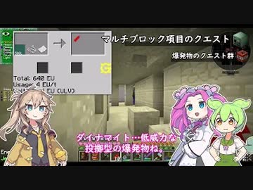 【VOICEVOX実況】GregTech New Horizons S2 #28【MineCraft】