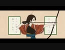 【16歳が】まにまに　歌ってみた - ver.Arei