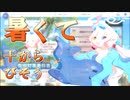動いていないのにHOT LIMIT お