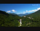 華厳の滝を空撮