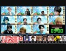 人狼最大トーナメントseason8 #08 2/7