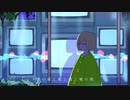 【16歳が】ナイトルール　歌ってみた - ver.Arei