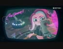 【オクト・エキスパンション】#4　コレがアレってヤツか…【初見実況】