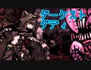 ダーケスト・ダディ　part14