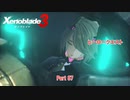 【switch】ゼノブレイド3 Part 87【ネタバレあり】