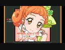 アイカツ！ - 恋するみたいなキャラメリゼ / GAMEBOY Cover