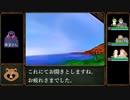 TRPGリプレイ　ソードワールド2.5　【魔道列車で行こう！】#6（最終回）