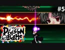 【MUGEN】Division MUGEN Battle【Part 5】