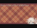 [第2回]ギルティもちょっとやってるつむぎちゃん