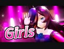 【MMDウマ娘】ライスシャワーでGirls【MMD夏祭り2022】