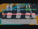 【シノビガミ】オプション達のシノビガミpart4【東方卓遊戯】