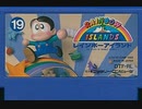 [実況]「レインボーアイランド（FC）」FC POCKETより初見プレイ！