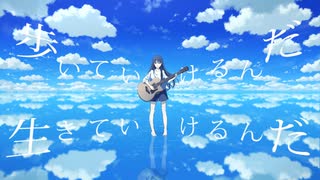 水奏 / Roca feat. 鳴花ヒメ